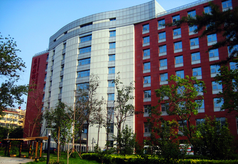 友誼醫(yī)院醫(yī)技樓